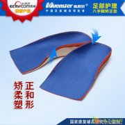 扁平足矫正鞋垫北京敏斯特厂家