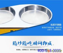 供应全自动炒冰机|炒酸奶机的售后