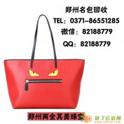 信阳有回收二手江诗丹顿手表地方吗 普拉达包包回收价格