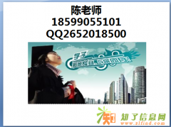 乌鲁木齐成人高考函授本科和自考本科的区别