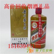 北京通州回收80-90年代五粮液长城五粮液萝卜五粮液回收价格