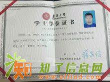 月语教育，18个月圆您名校本科梦想！