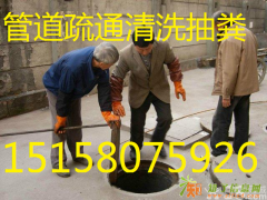 杭州上城区环卫所抽粪15158075926