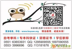 职称英语考试的类别和等级各有什么不同？