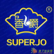 香爵生活模式详解