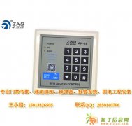 安装房屋木门铁门智能锁 写字楼玻门禁考勤系统 监控道闸安装