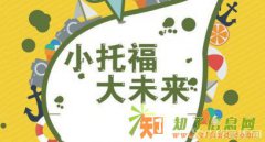 佛山禅城出国托福一对一培训班