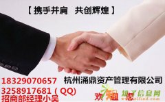 大连再生招商政策是什么？