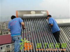 上海浦东区外高桥复旦佳能太阳能热水器维修服务热线622825