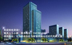 想把北京的公司迁到外省该怎么办？想把公司迁到北京应该怎么办？