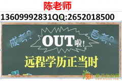乌鲁木齐初中高中中专毕业升大专报名时间地点