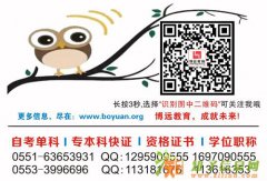 公共英语的考试成绩可以保留吗？