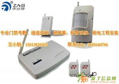 承等企业家庭小区单位等门禁考勤 道闸报警器 中安博门禁机考勤