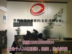 个人摆帐5亿，另可打余额小票点位最低