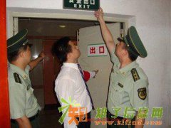 烟台芝罘区最快出具消防设施检测报告，电气检测报告的公司