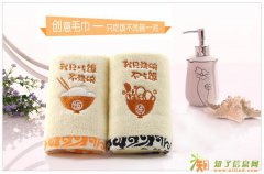 毛巾定制礼盒 洁利红毛巾创意 爸妈的礼物从“巾”开始