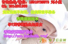 您想提前知道宝宝是男孩还是女孩吗