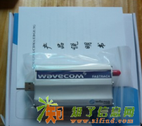 批发全新法国原装M1206B短信猫MODEM