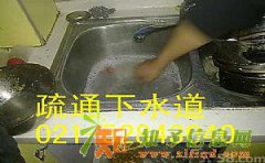 上海嘉定区南翔镇疏通马桶半小时达到疏通下水管道