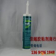 道康宁DC736 耐高温耐热红色硅胶 密封胶 RTV硅胶