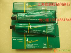 道康宁DC4 电隔离有机硅脂 耐高温润滑脂 绝缘膏