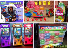 广西金光宝游乐设备厂家直销室内户外游乐设施