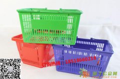 北京盛强创供应小号网眼手提篮超市购物筐450*320*240