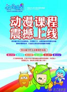 卓尔教育培训常年招生