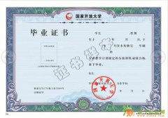 四川电大棠湖分院热门专业招生（初高毕业皆可报读）