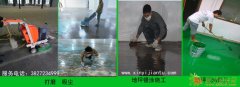 耐磨经济型环氧地坪环氧地坪施工环氧地坪包工包料