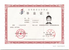 自考专科，只考一次，现在报名，12月份毕业