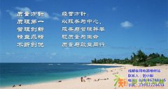 成都志高油烟机维修志高油烟机专业维修服务网点