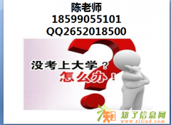 乌鲁木齐成人高考函授专升本二学历报名