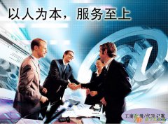 转让北京今年成立的非融资性担保有限公司