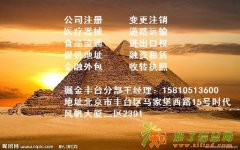 北京市机电设备安装总承包资质三级审批下来多少钱升级机电设备资