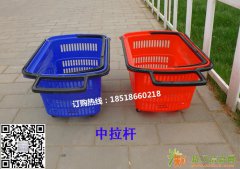 北京盛强创批发带轮拉杆超市购物筐塑料收纳篮550*380