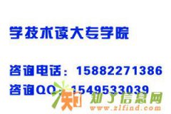 成都哪个学校有服装设计专业