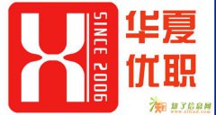学历提升（中专、大专、本科、研究生）、出国留学 自考 网络教