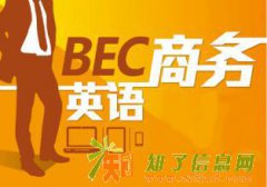 广州越秀商务英语培训 越秀BEC零基础培训班