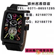 郑州法穆兰手表回收 法穆兰手表保值吗