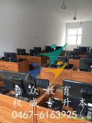 惠众鸡西学校辅导公共英语课程