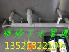 专业拆除更换暖气管道 上下水安装改造 水暖安装维修