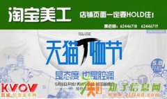 白云区淘宝培训 淘宝开店培训 淘宝美工商品图片优化培训(广州