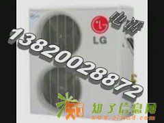 塘沽区2016年空调加氟收费标准？电话咨询 专业加氟点