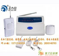 正规的 专业的门禁道闸系统 指纹考勤机 高清监控安装