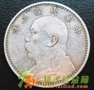 袁大头到底值不值钱