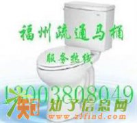 福州仓山专业维修水管漏水换水龙头断裂安装增压泵1300380