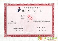 2016年华南师范大学网络教育火热招生