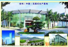 武汉张家街（青菱乡）安利专卖店在哪里张家街（青菱乡）哪里可以