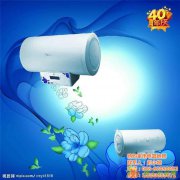 万和厨卫电器维修成都万和热水器维修安装热线